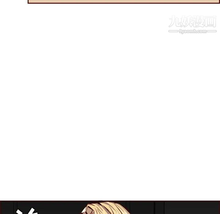 《妈妈是女大学生》漫画 第89話