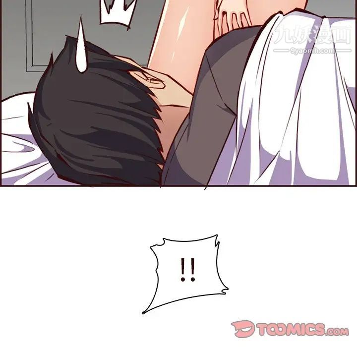 《妈妈是女大学生》漫画 第89話