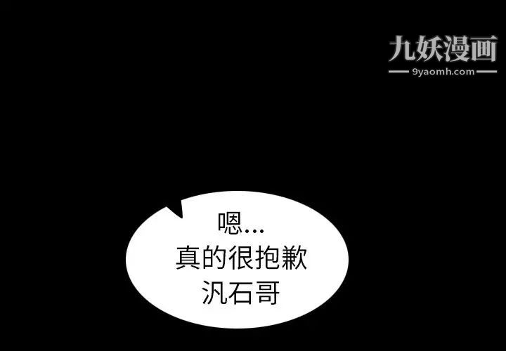 《妈妈是女大学生》漫画 第9话