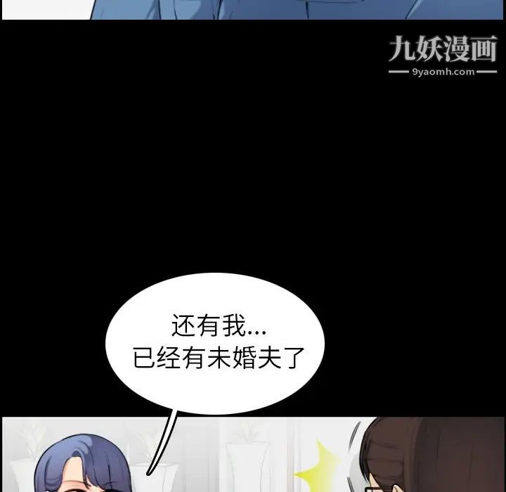 《妈妈是女大学生》漫画 第9话