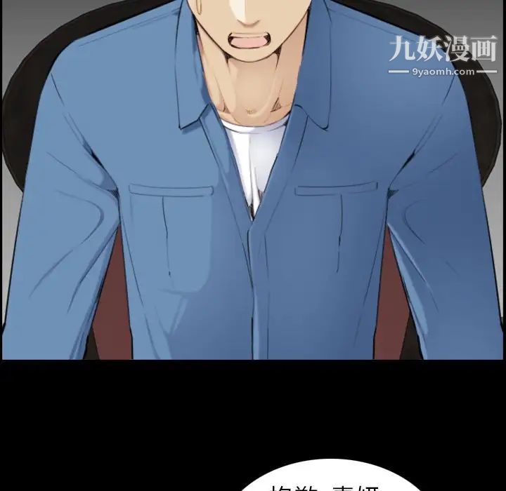《妈妈是女大学生》漫画 第9话