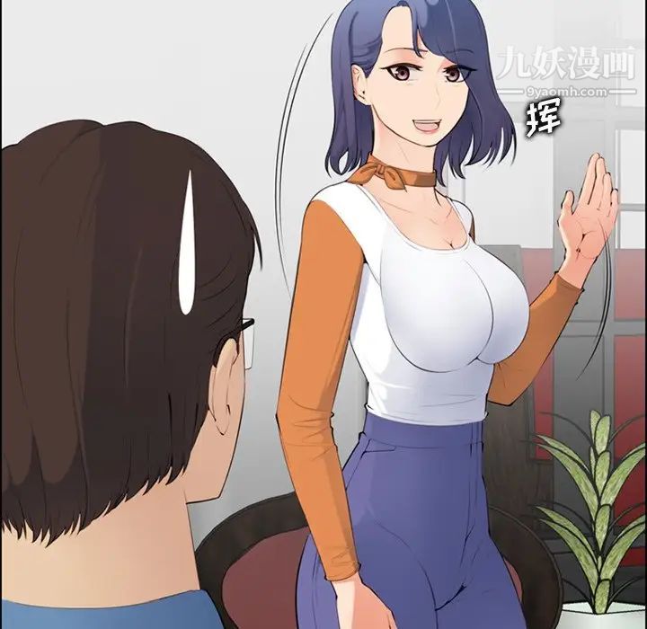 《妈妈是女大学生》漫画 第9话