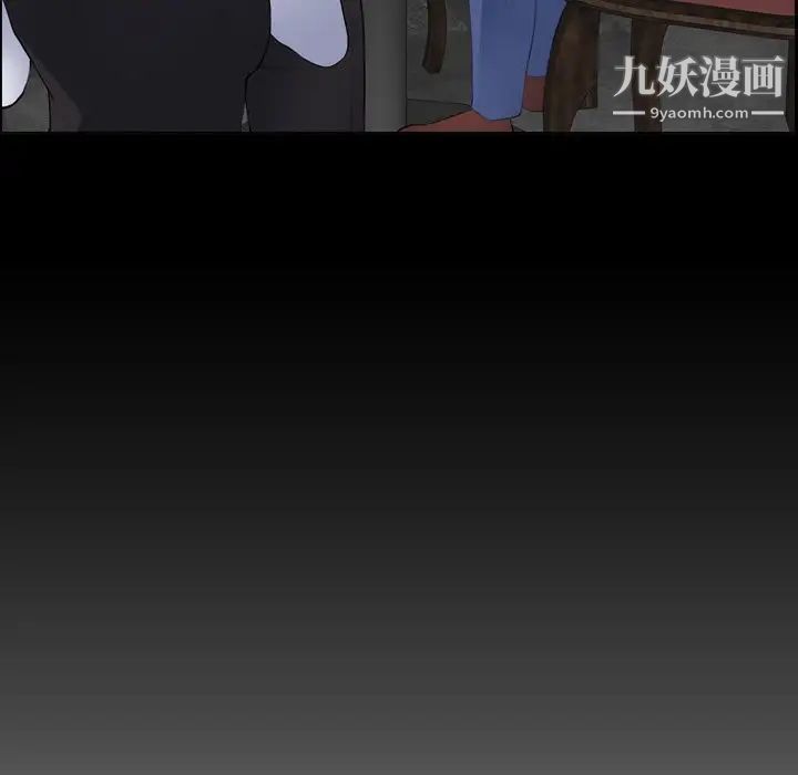 《妈妈是女大学生》漫画 第9话