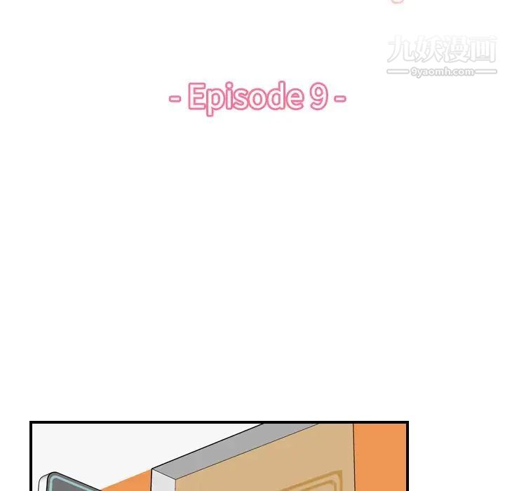 《妈妈是女大学生》漫画 第9话