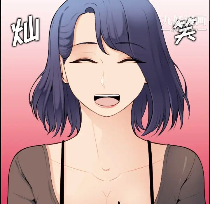 《妈妈是女大学生》漫画 第9话