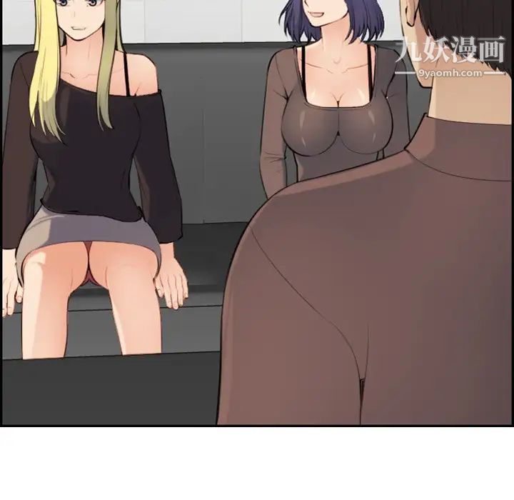 《妈妈是女大学生》漫画 第9话