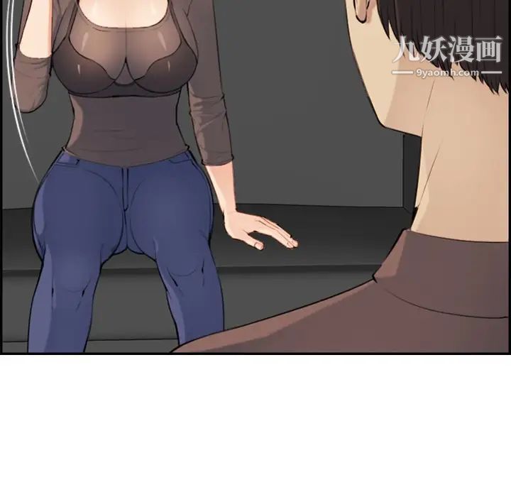 《妈妈是女大学生》漫画 第9话