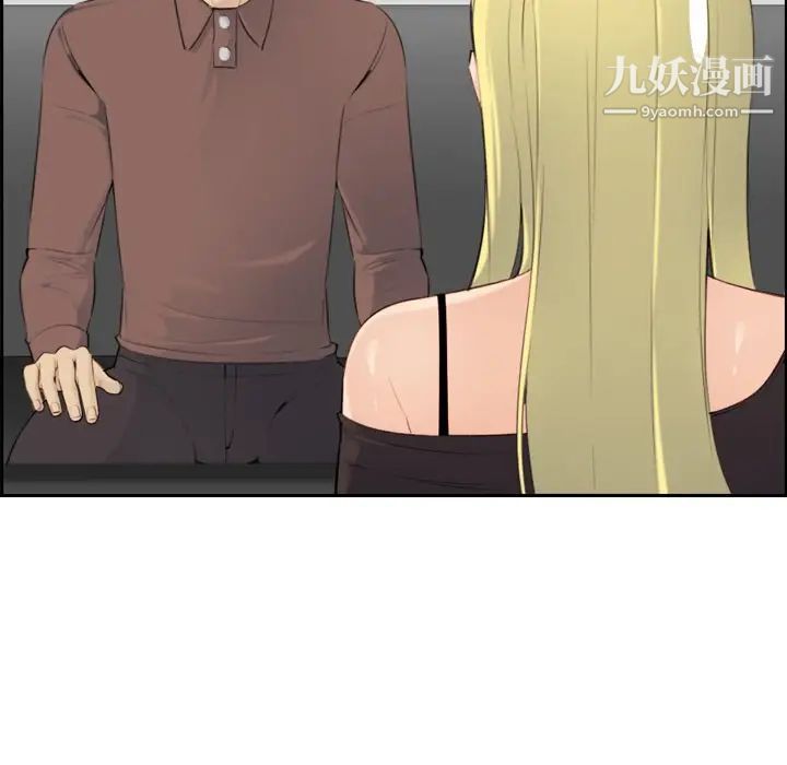 《妈妈是女大学生》漫画 第9话