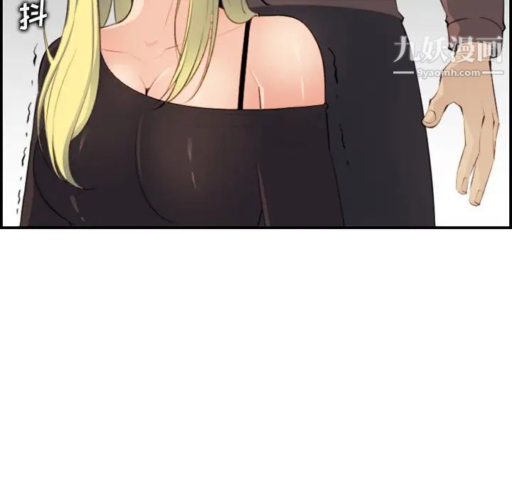 《妈妈是女大学生》漫画 第9话