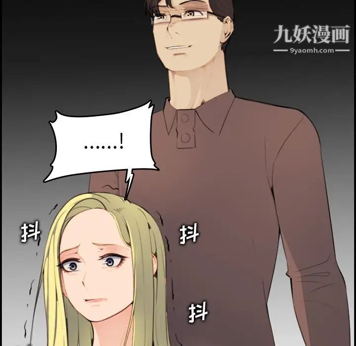 《妈妈是女大学生》漫画 第9话
