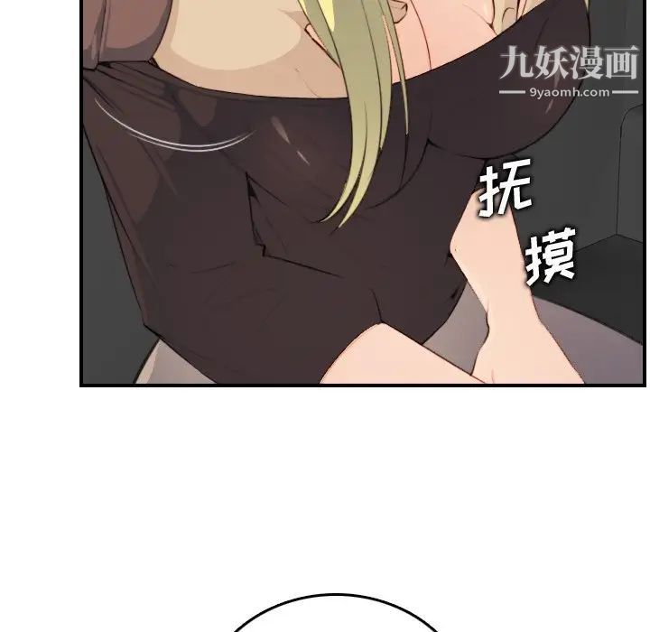 《妈妈是女大学生》漫画 第9话
