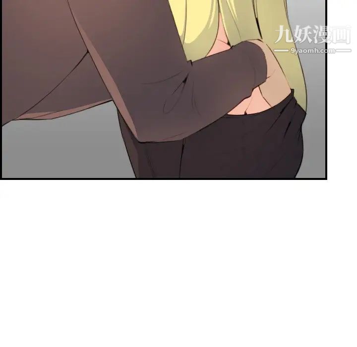 《妈妈是女大学生》漫画 第9话