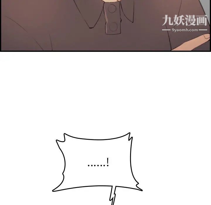 《妈妈是女大学生》漫画 第9话