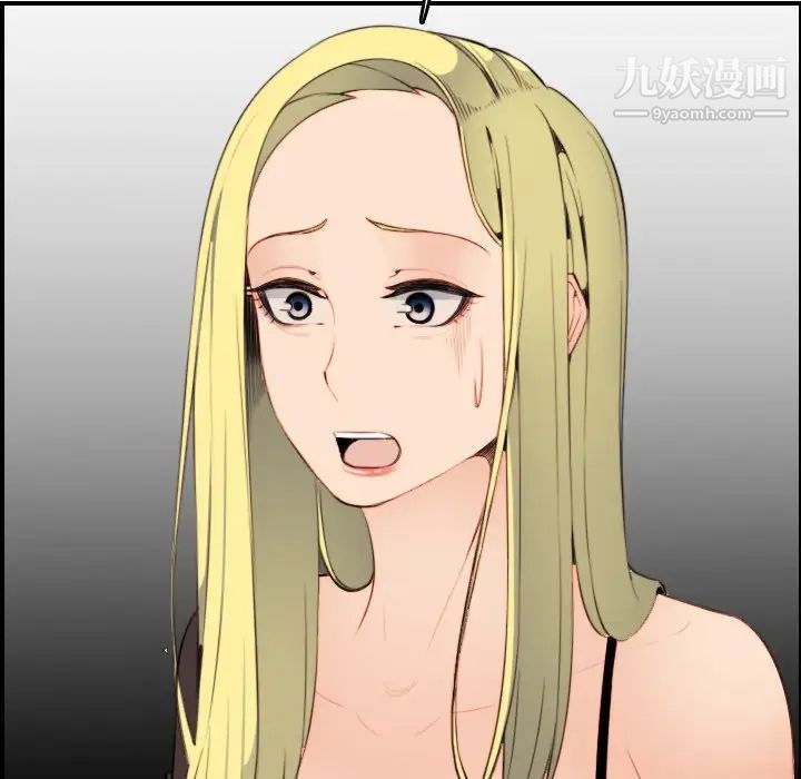《妈妈是女大学生》漫画 第9话