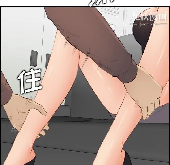 《妈妈是女大学生》漫画 第9话