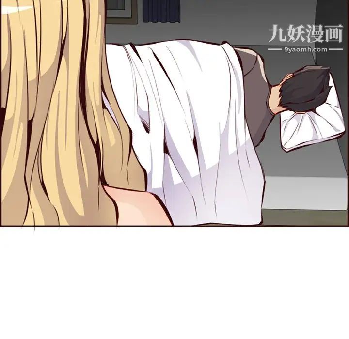 《妈妈是女大学生》漫画 第90話