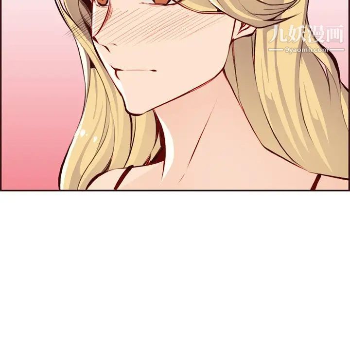 《妈妈是女大学生》漫画 第90話