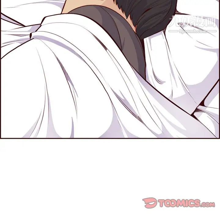 《妈妈是女大学生》漫画 第90話