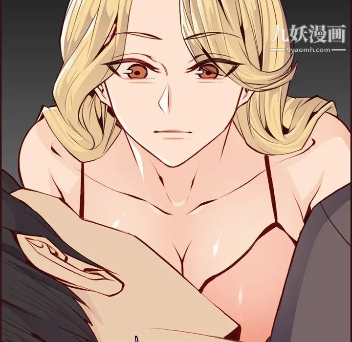 《妈妈是女大学生》漫画 第90話