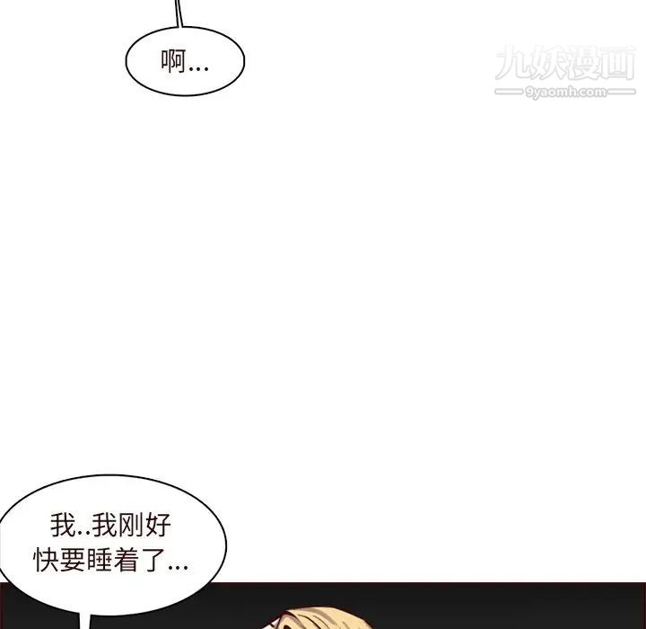 《妈妈是女大学生》漫画 第90話