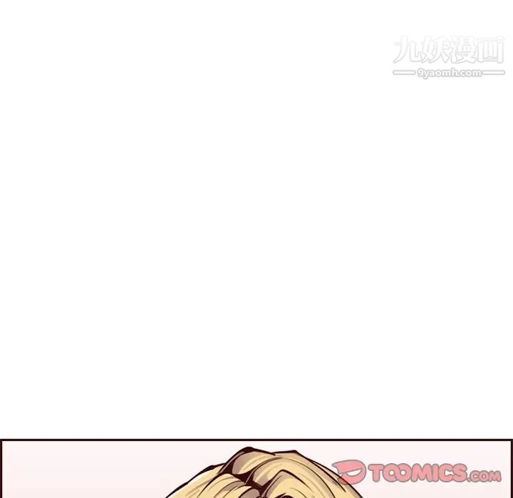 《妈妈是女大学生》漫画 第90話