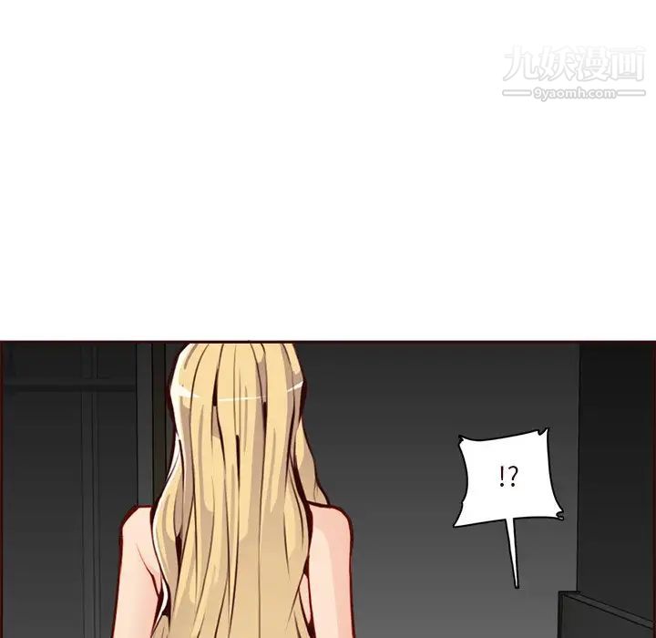 《妈妈是女大学生》漫画 第90話