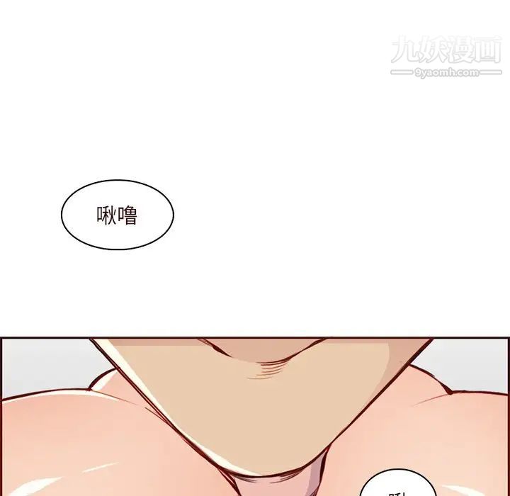 《妈妈是女大学生》漫画 第90話