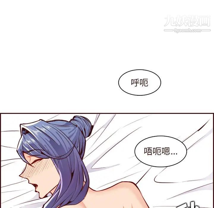 《妈妈是女大学生》漫画 第90話