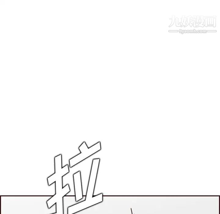 《妈妈是女大学生》漫画 第90話