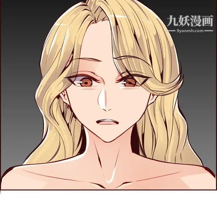 《妈妈是女大学生》漫画 第90話