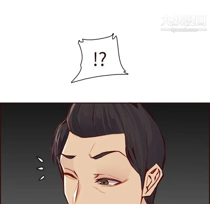 《妈妈是女大学生》漫画 第90話