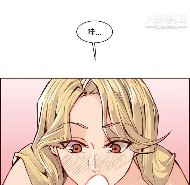 《妈妈是女大学生》漫画 第90話