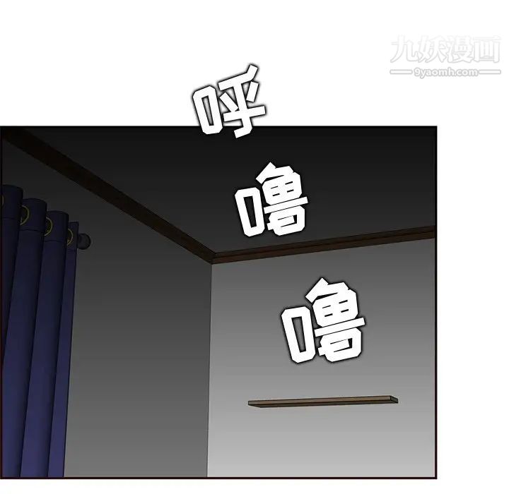 《妈妈是女大学生》漫画 第91話