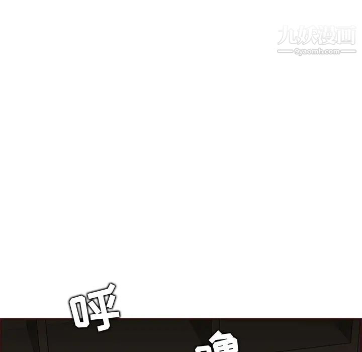 《妈妈是女大学生》漫画 第91話