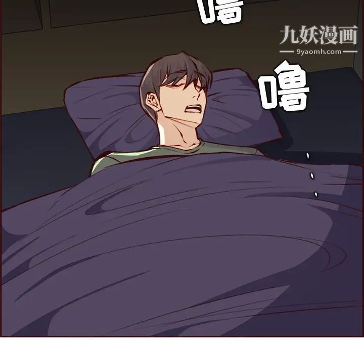 《妈妈是女大学生》漫画 第91話