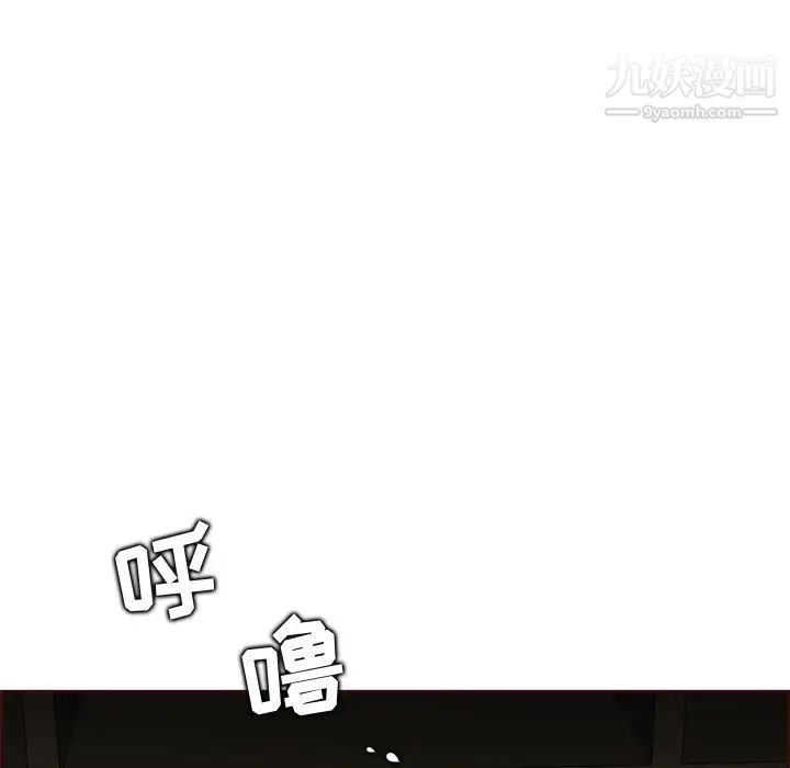 《妈妈是女大学生》漫画 第91話