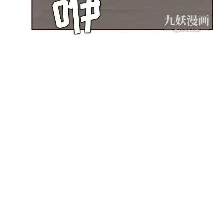 《妈妈是女大学生》漫画 第91話