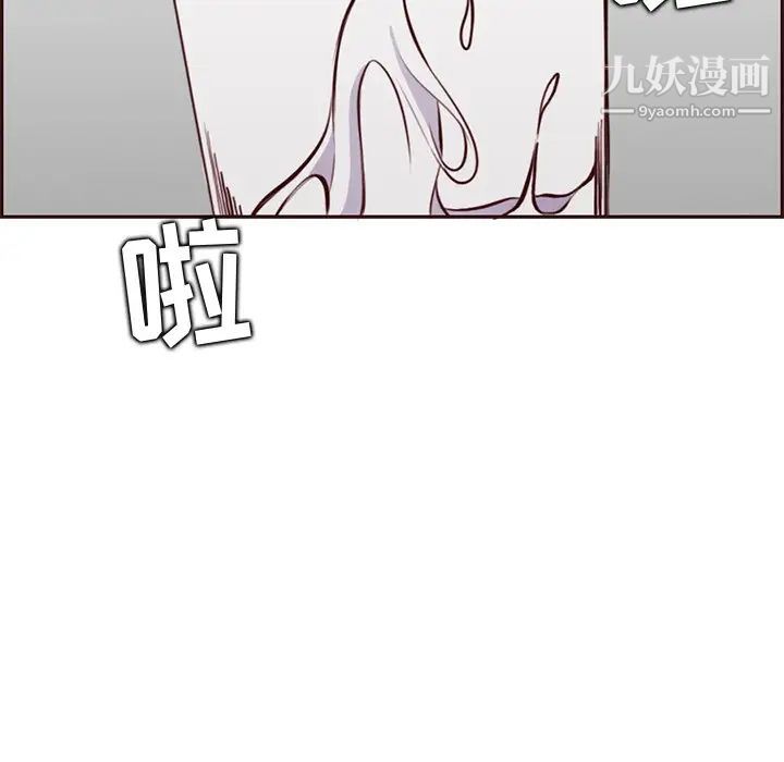 《妈妈是女大学生》漫画 第91話