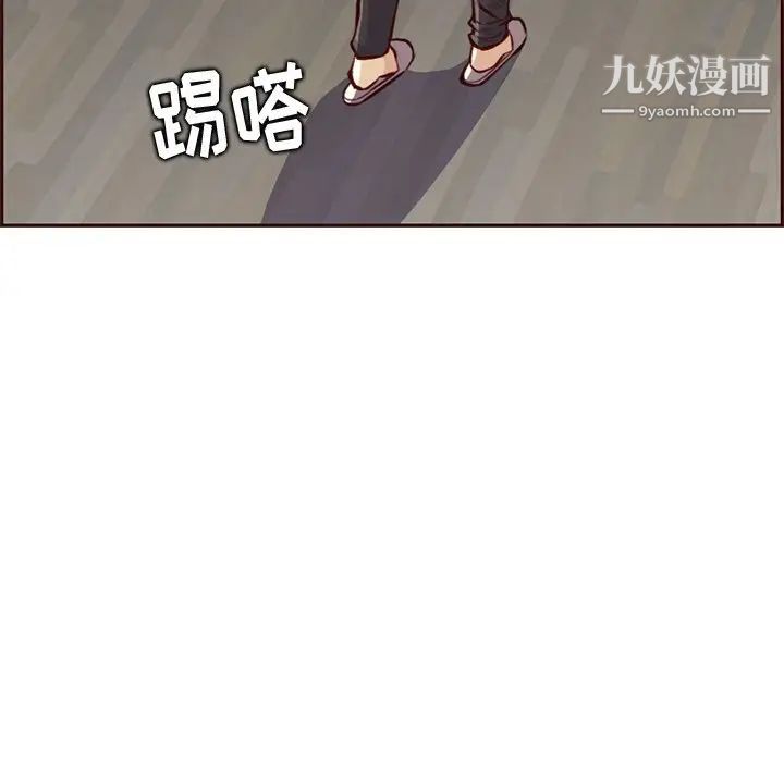 《妈妈是女大学生》漫画 第91話