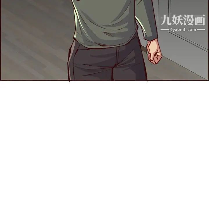 《妈妈是女大学生》漫画 第91話