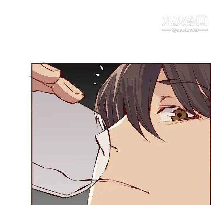 《妈妈是女大学生》漫画 第91話