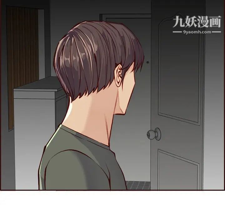 《妈妈是女大学生》漫画 第91話