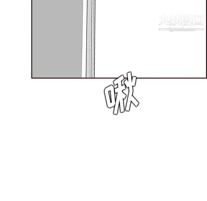 《妈妈是女大学生》漫画 第91話