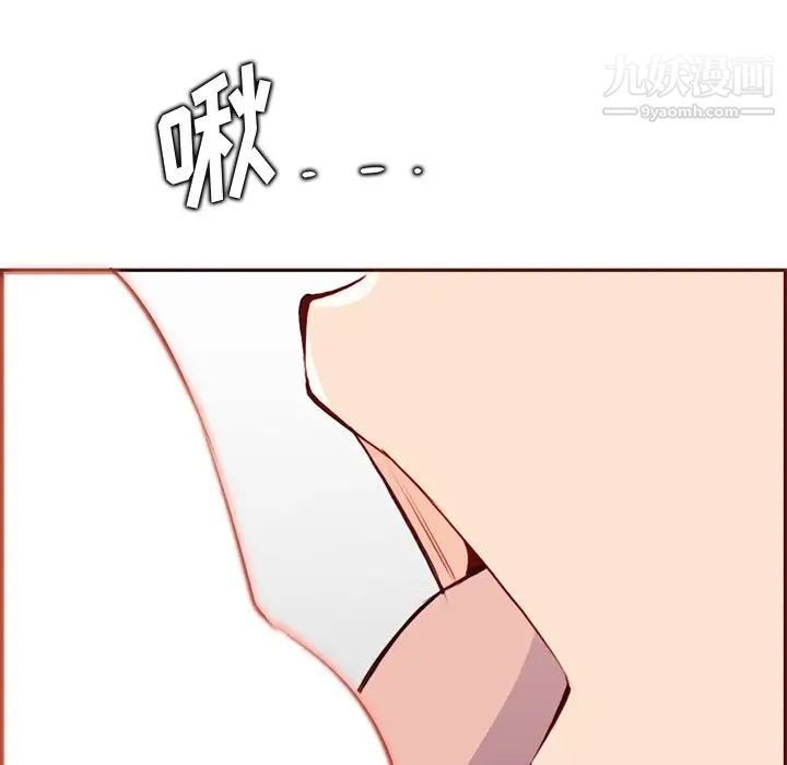 《妈妈是女大学生》漫画 第91話