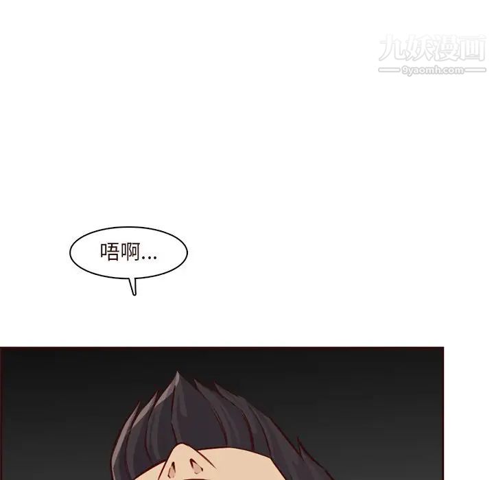 《妈妈是女大学生》漫画 第91話