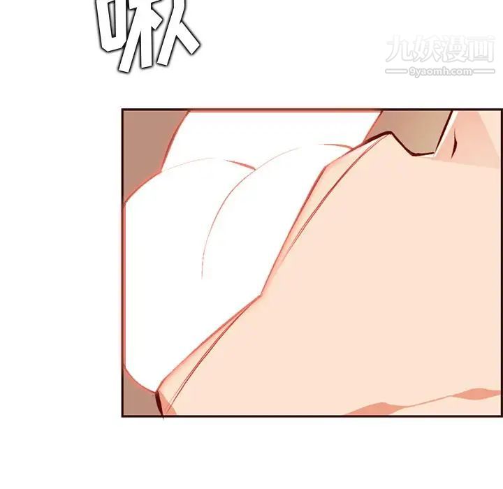 《妈妈是女大学生》漫画 第91話