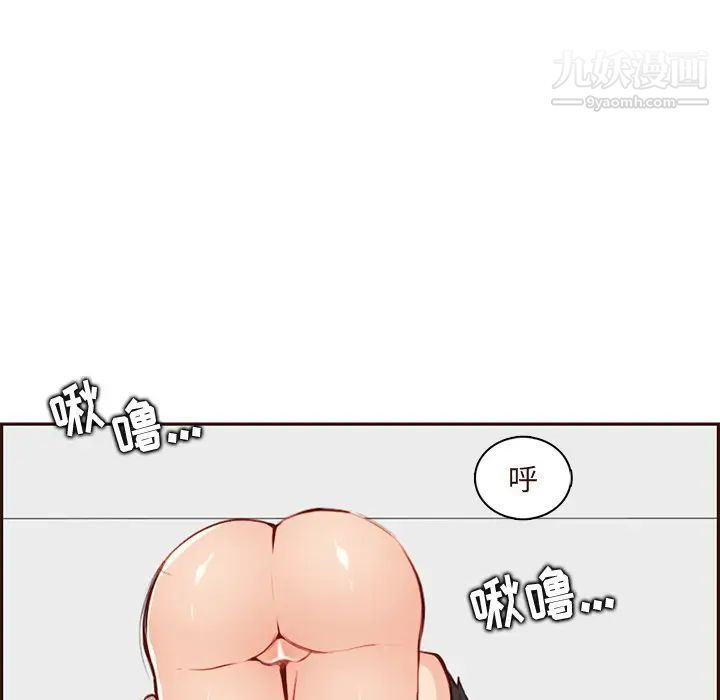 《妈妈是女大学生》漫画 第91話