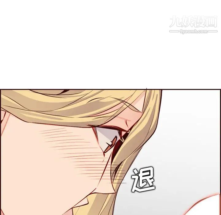 《妈妈是女大学生》漫画 第91話