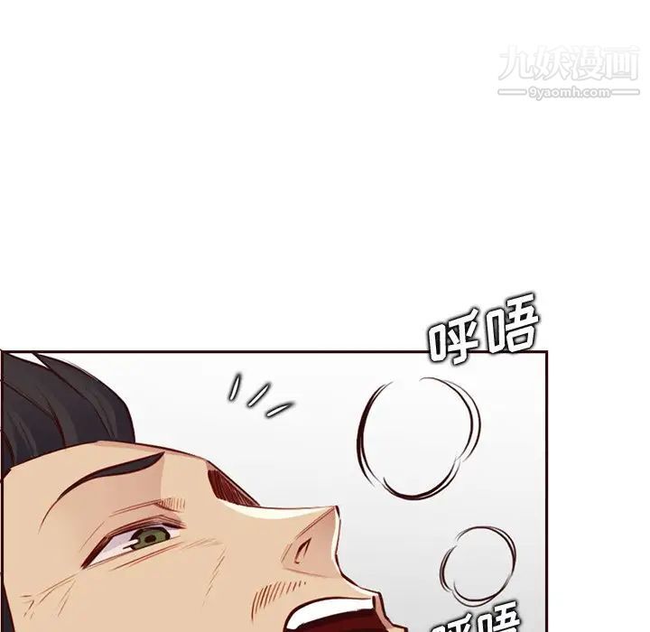 《妈妈是女大学生》漫画 第91話