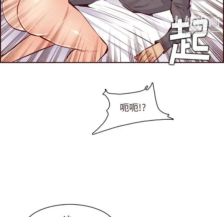 《妈妈是女大学生》漫画 第91話